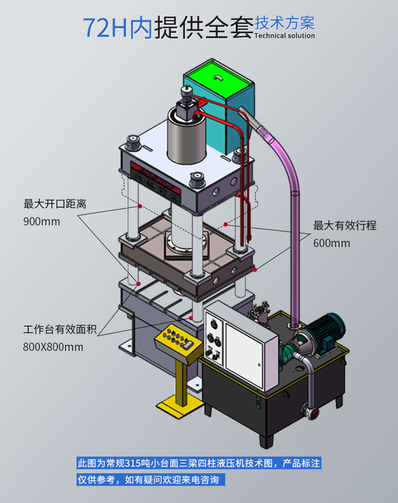 廠家直銷可定制100噸拉伸液壓機油壓機帶液壓墊